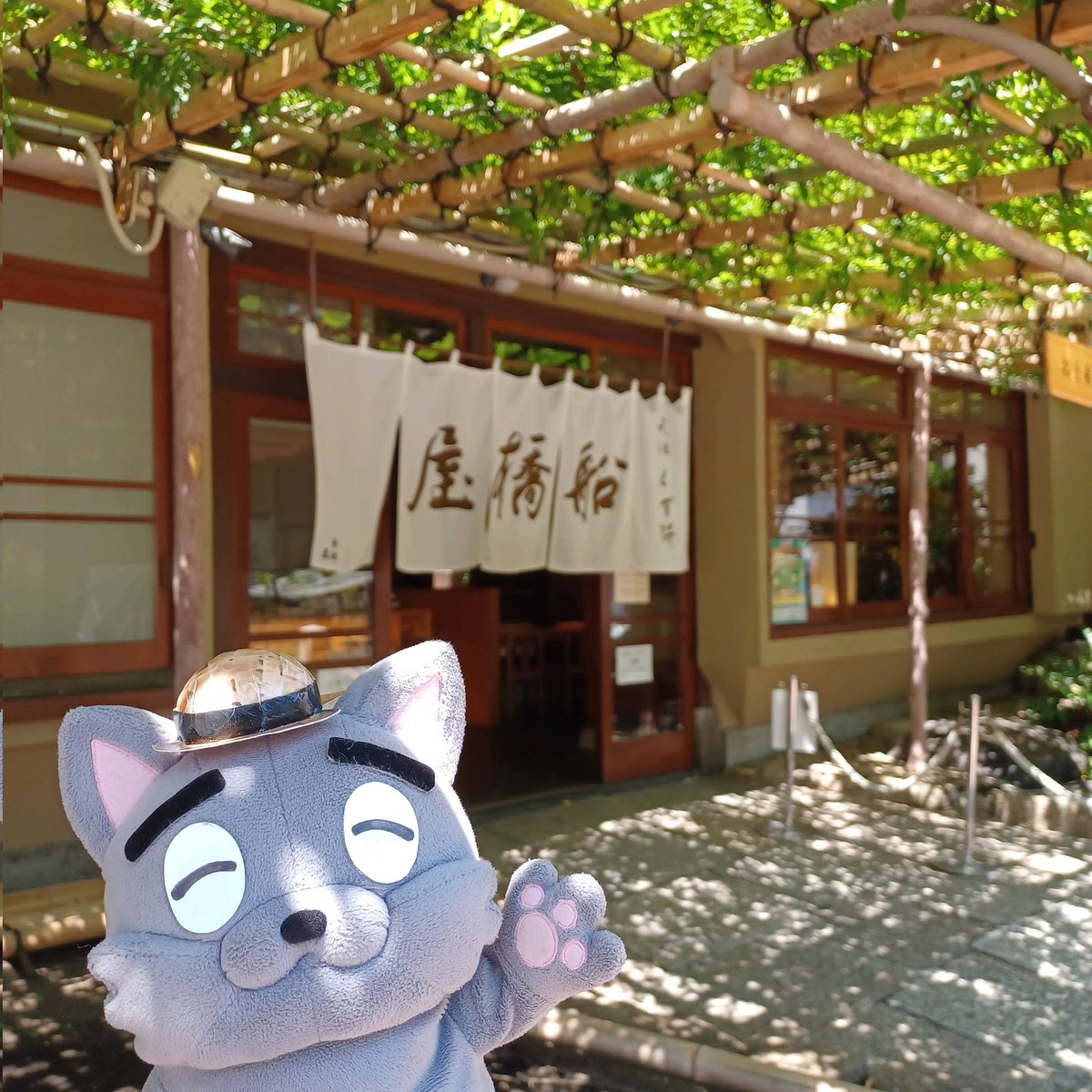 pier21_web's tweet image. 先日、船橋屋さんに皆でお邪魔しかき氷とくず餅を頂きました!🍧😋
船橋屋さんのかき氷は、くず餅乳酸菌入りでお腹に優しいと聞いていたのですが、ほんとに最後までもりもり元気に食べられて美味しかった&嬉しかったです🍧❣️
#ゆるっと企業キャラの集い #オレンヂくん #原宿みっころ #キュートーズ