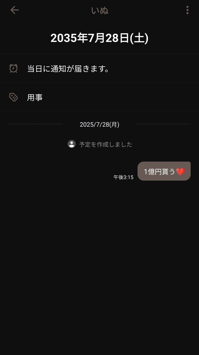 lo_v_iu_sp's tweet photo. @95Wzm10 いーぬ♡ https://t.co/btTNXVd7qI