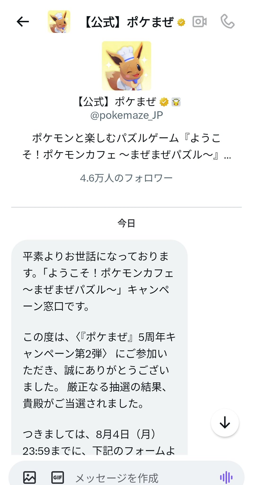 melonです。他の方購入不可です。 Z/Xを購入してカードマーカーGETキャンペーン！Vol.2 ｜ Z/X