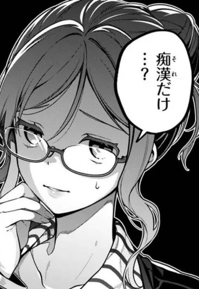 開幕、自分は大丈夫だと思っていたのに海苔が入ってしまったらしい新連載
『ハイスクールハックアンドスラッシュ』
コミカライズをどうぞよろしくお願いします！😂

ちなみにハイハクって略してます