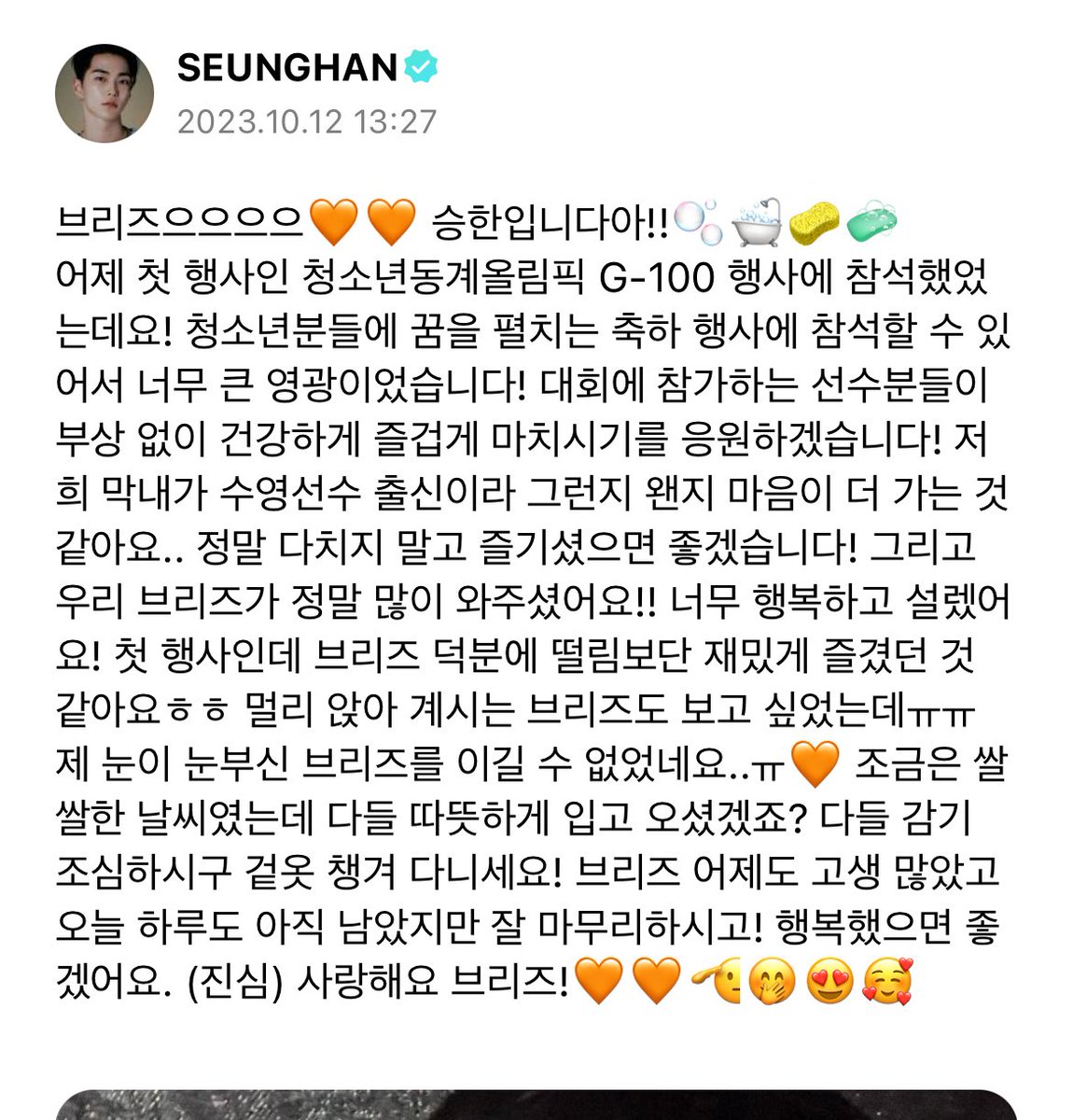 xnghanni's tweet image. seunghan weverse back = yapp yapp yapp yapp yapp yapp yapp yapp yapp