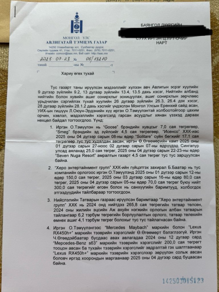 Uyanga_ts's tweet image. Найз охиндоо авч өгч зарлага нь Сэвэн нуга шаасан тэр олон бэлэгнээс зөвхөн машин нь л гэхэд 2 тэрбумаар үнэлэгдэж бхад 300 саяын орлого нь хууль ёсных блээ нтр. Үнэндээ л доромжилж чаджий шүү энэ АТГ