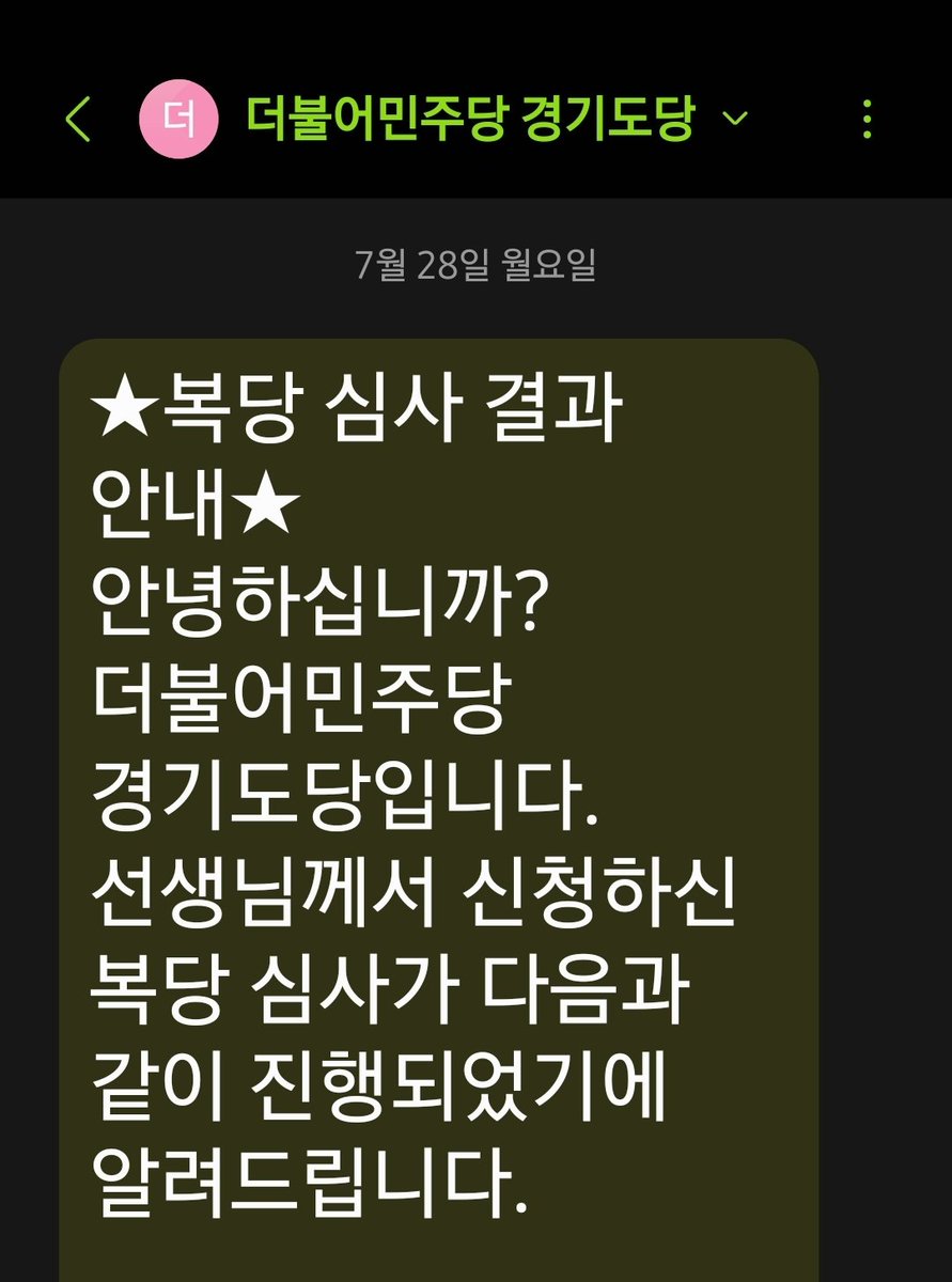 yeonshillee's tweet image. λμ λμ§λλ€!... λ μ€λλΆλ‘ 볡λΉμ μ² 'νμ©' λ¬Έμ λ°μμ΄μπ₯Ήπ₯Ήπ₯Ήππππ κ³ λ§κ³ λ κ³ λ§μμ λμ λμ§λλ€ππ»ππ»ππ»ππππ