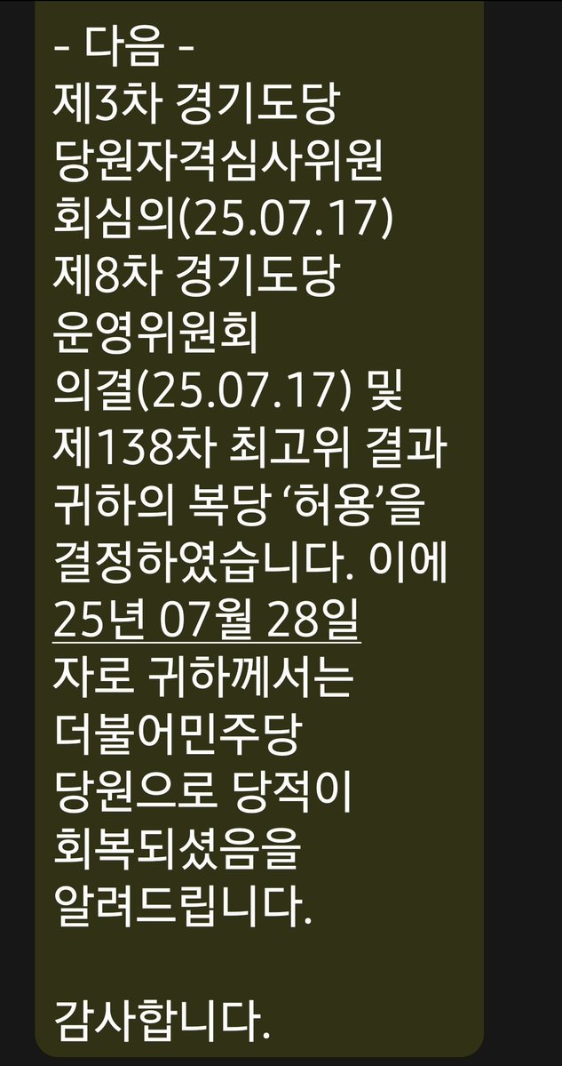 yeonshillee's tweet image. λμ λμ§λλ€!... λ μ€λλΆλ‘ 볡λΉμ μ² 'νμ©' λ¬Έμ λ°μμ΄μπ₯Ήπ₯Ήπ₯Ήππππ κ³ λ§κ³ λ κ³ λ§μμ λμ λμ§λλ€ππ»ππ»ππ»ππππ