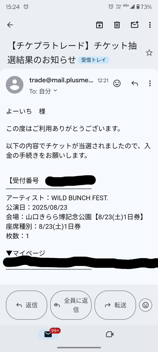 Yo_1_CAAD's tweet image. うひょー！息子分のワイバン土曜日のリセール当たった🥰