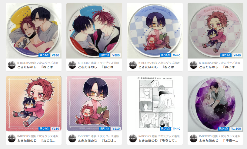 K-BOOKS乙女館BL部門 on X: 