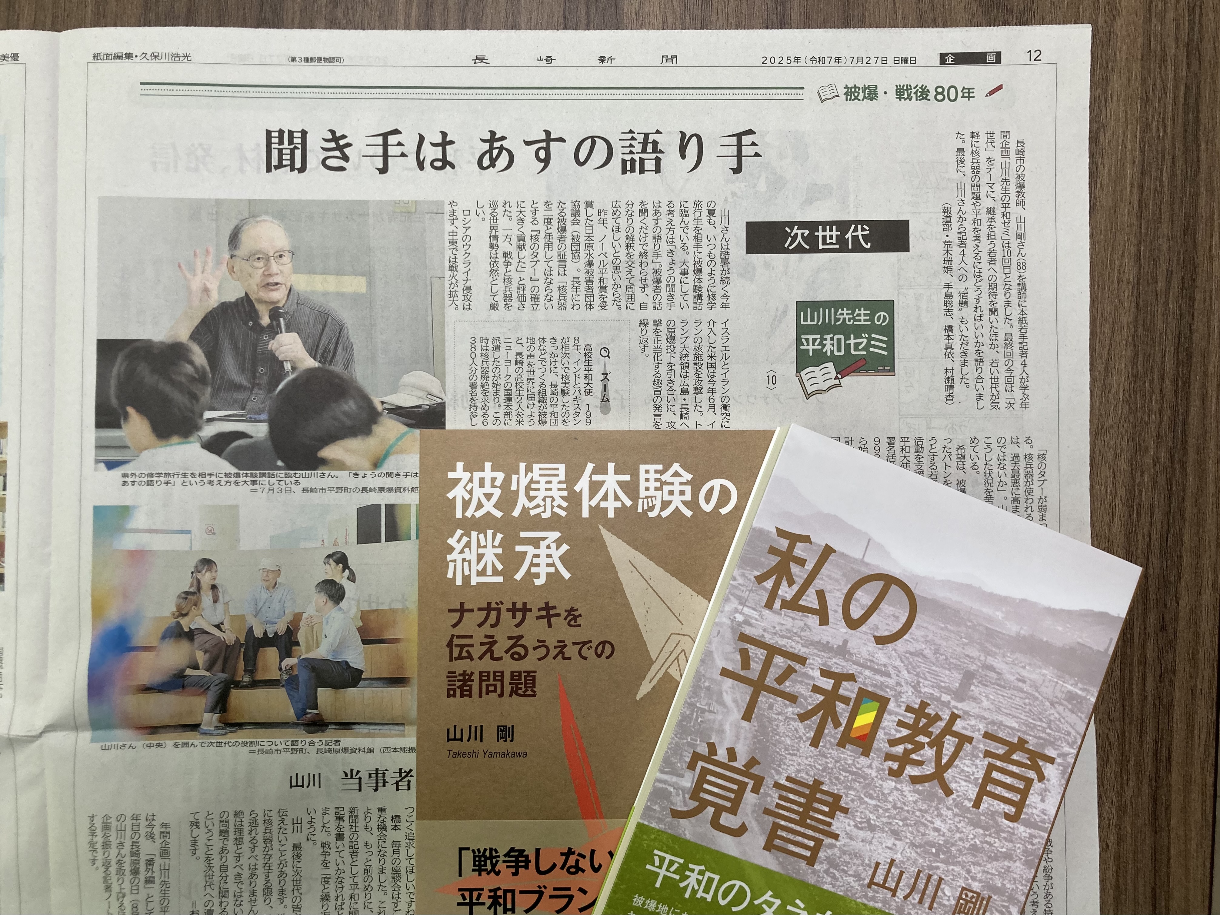 長崎古版画　長崎文献社 汚れあり 長崎古版画 長崎文献社 汚れあり 美術品・アンティーク
