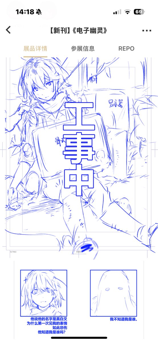 Tree62Sky's tweet image. 新刊