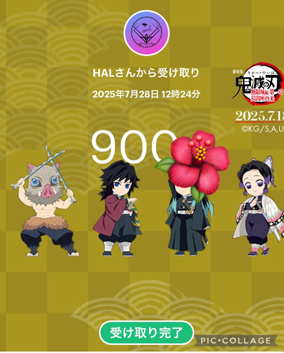 グランパさん、ハルさん主催お疲れ様でした☺️
貴重な枠もありがとうございました(⋆ᴗ͈ˬᴗ͈)”

🔮C＆R*メンバー、🔮

C＆R*んちゃ゛
C＆R*んにょ
C＆R*おつにだ

ルーレット当選おめでとう🎉

<a href="/Guran_pa1130/">Srグラン☆ぱ🦅</a> 
<a href="/Hal__Hall/">Sr☆HAL☆</a> 
受け取らせて頂きました😊