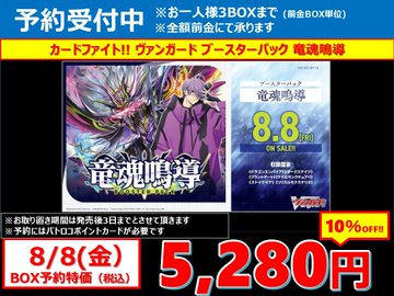 batoloco_turuga's tweet image. 【予約情報】
#ウルトラマンカード #ヴァンガード
#バトルスピリッツ
こちらの商品の予約受付中です!!🌟
予約にはバトロコの会員証が必須となります🌟
※店頭のみでの受付となります。
ご来店お待ちしております🌟
#ツルロコ #鶴ヶ峰