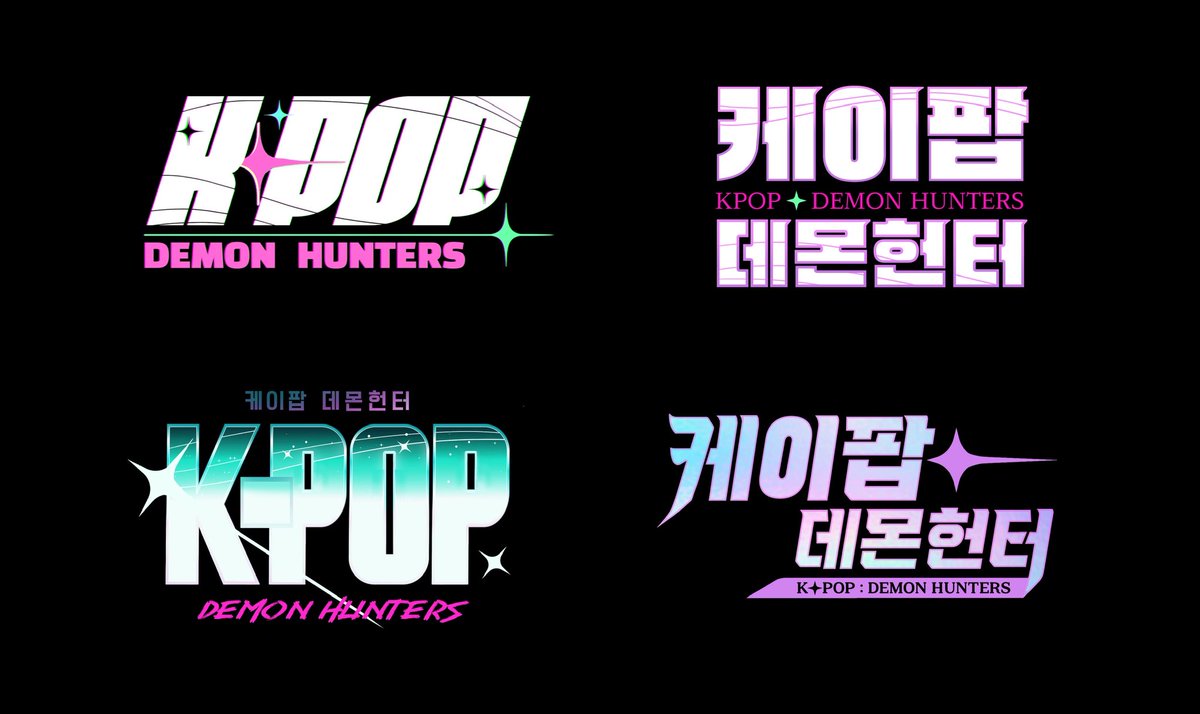 celinekim218's tweet image. Working title design that was used for the majority of the movie before the official title design happened. I really wanted to show off our beautiful language here ☺️