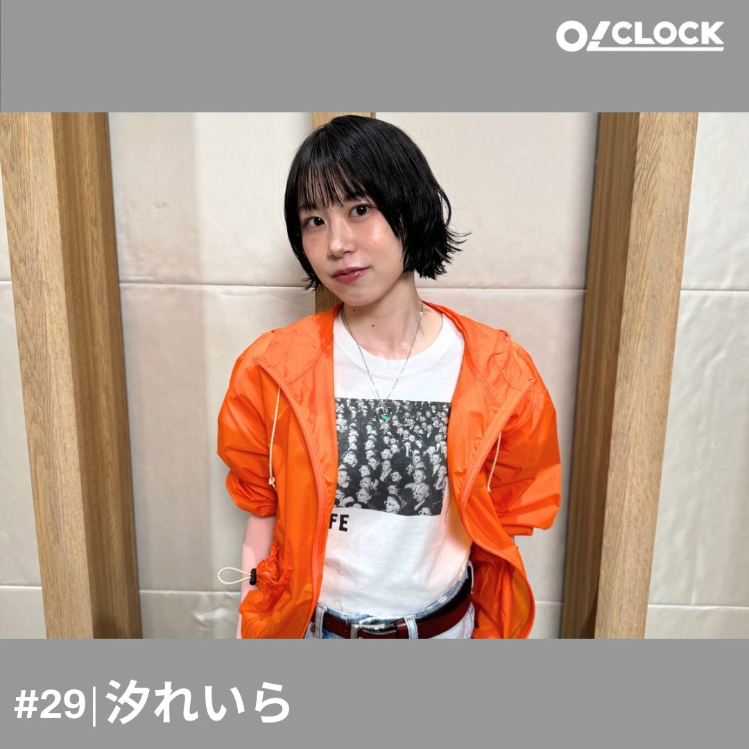 ⏰#汐れいら が時間をお知らせ⏰

アーティストが時間をお知らせする30秒番組
『O! CLOCK』が #FamilyMartVision で
本日より8/11（月）まで放映中！

※FamilyMartVision設置店舗に限ります。

▼設置店舗はこちら
gate-one.co.jp/map/ 　　　

<a href="/ushio_reira/">汐れいら</a> 
 
#オクロック