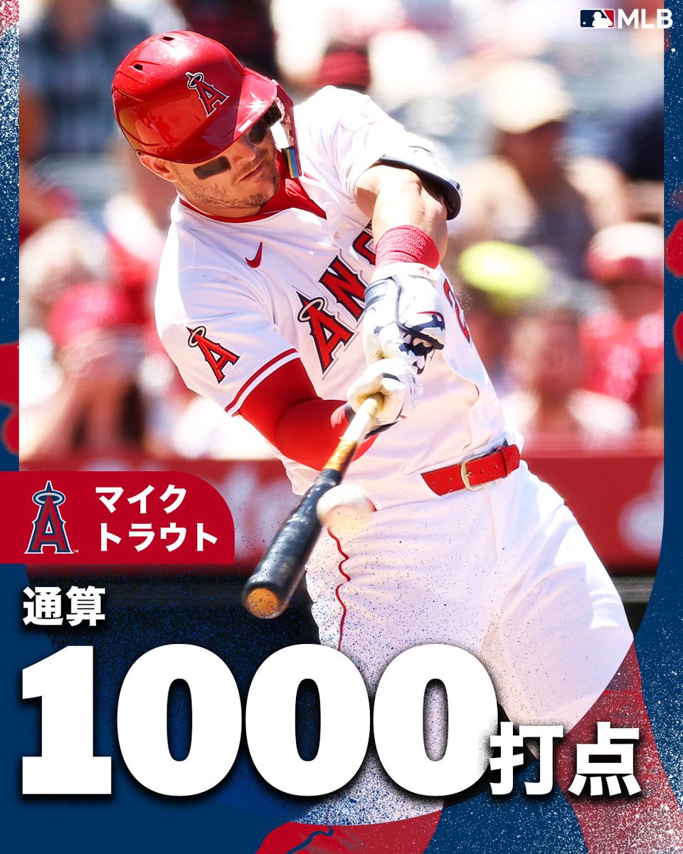 MLBJapan's tweet image. 【 #エンゼルス 】マイク・トラウトが通算1000打点を達成！！
MVP3回獲得など、数々の輝かしい実績にまた新たな記録が加わりました。
通算400本塁打も達成目前となっており、次なる大記録クリアにも期待です👏💯