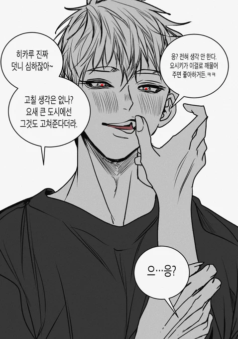 히카요시 