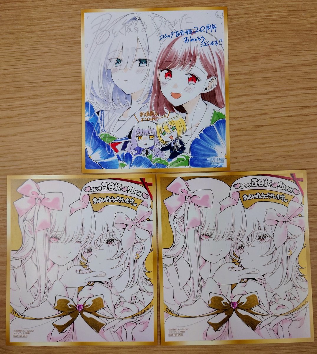 コミック百合姫20周年記念フェア 特典 ミニ色紙風カードコンプリートセット コミック百合姫20周年記念フェア 特典 ミニ色紙風カード