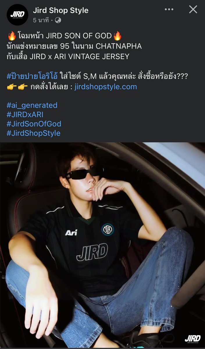 Ntchp_p's tweet image. 🔥โฉมหน้า JIRD SON OF GOD🔥
นักแข่งหมายเลข 95 ในนาม CHATNAPHA
กับเสื้อ JIRD x ARI VINTAGE JERSEY

#ป๊ายปายโอริโอ้ ใส่ไซต์ S,M แล้วคุณหล่ะ สั่งซื้อหรือยัง???
👉👉 กดสั่งได้เลย : jirdshopstyle.com

#ai_generated
#JIRDxARI
#JirdSonOfGod
#JirdShopStyle