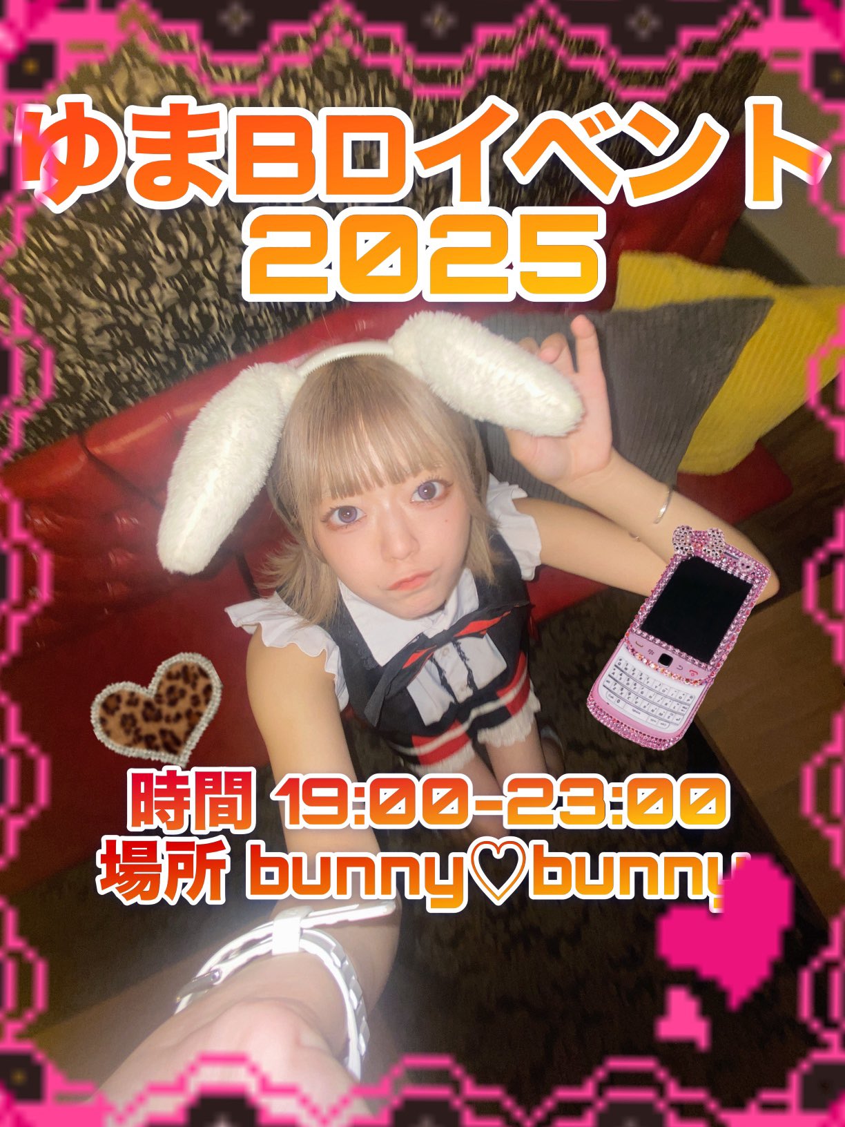 まゆバニ様♡ありがとうございます♡ BUNNY❤️BUNNY on X: 