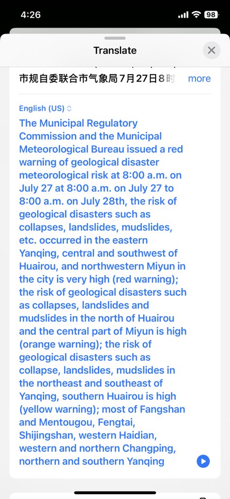 AlanJonWarner's tweet image. I got this weather warning yesterday. It’s been pretty rainy and a lot places to the north and west of Beijing are at some risk. I live in one of the at-risk districts, but so far I haven’t seen any sign of significant concern.
