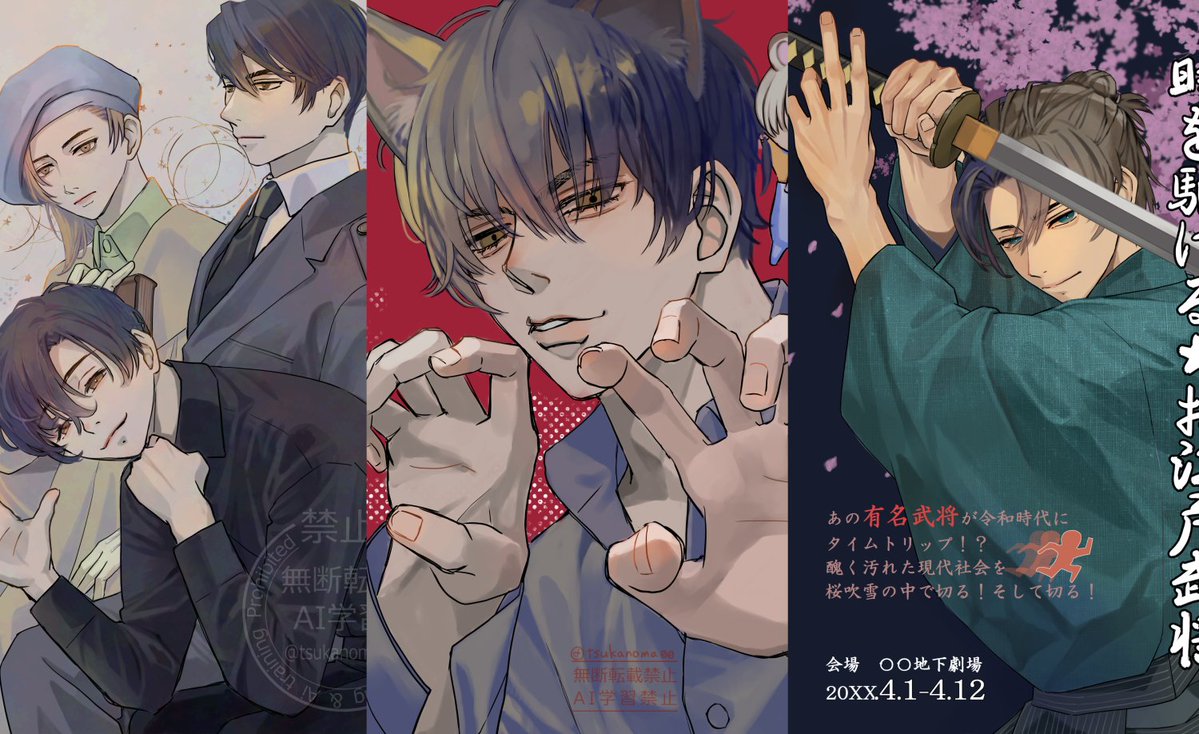 tsukanoma00's tweet image. #男の子のイラストだけで興味を持ってくれる方へ届け
男性イラストを描くのが好き🥳