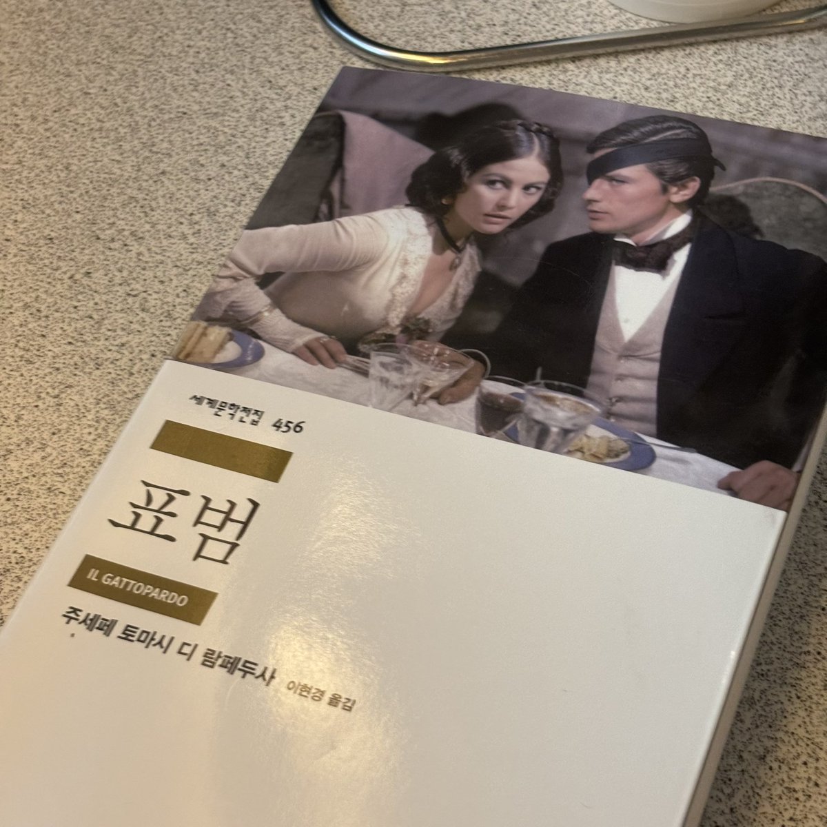 3ccontt's tweet image. 읽으면서 가고 있슨