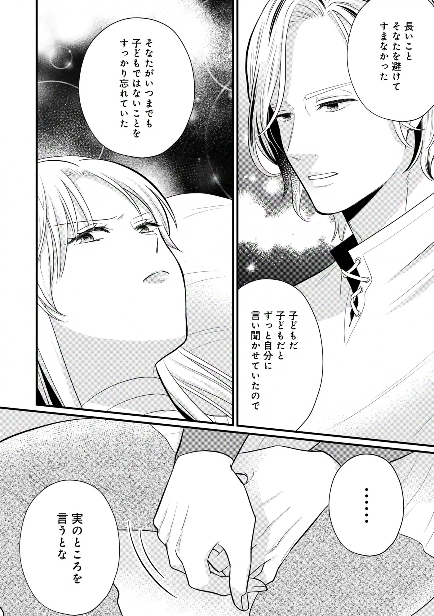 青年漫画 Leidoz Z/X 1 (ジャンプコミックス) | 土屋 彼某, ブロッコリー |本