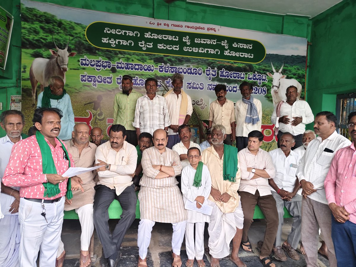 BSBommai's tweet image. ಕೇಂದ್ರ ಪರಿಸರ ಖಾತೆ ಸಚಿವರನ್ನು ಭೇಟಿಯಾಗಿ ಮಹದಾಯಿ ಯೋಜನೆಗೆ ವನ್ಯ ಜೀವಿ ಮಂಡಳಿ ಅನುಮತಿ ಪಡೆಯಲು ಪ್ರಯತ್ನಿಸಲಾಗುವುದು.
ಇಂದು ಧಾರವಾಡ ಜಿಲ್ಲೆಯ ನವಲಗುಂದ ಪಟ್ಟಣದಲ್ಲಿ ಮಲಪ್ರಭಾ - ಮಹದಾಯಿ - ಕಳಸಾಬಂಡೂರಿ ರೈತ ಹೋರಾಟ ಸಮಿತಿ ಸದಸ್ಯರು ನಡೆಸುತ್ತಿರುವ ಪ್ರತಿಭಟನಾ ಸ್ಥಳಕ್ಕೆ ಭೇಟಿ ನೀಡಿ ಅವರಿಂದ ಮನವಿ ಸ್ವೀಕರಿಸಿದೆನು.
ರಾಜ್ಯದ ನೆಲ…