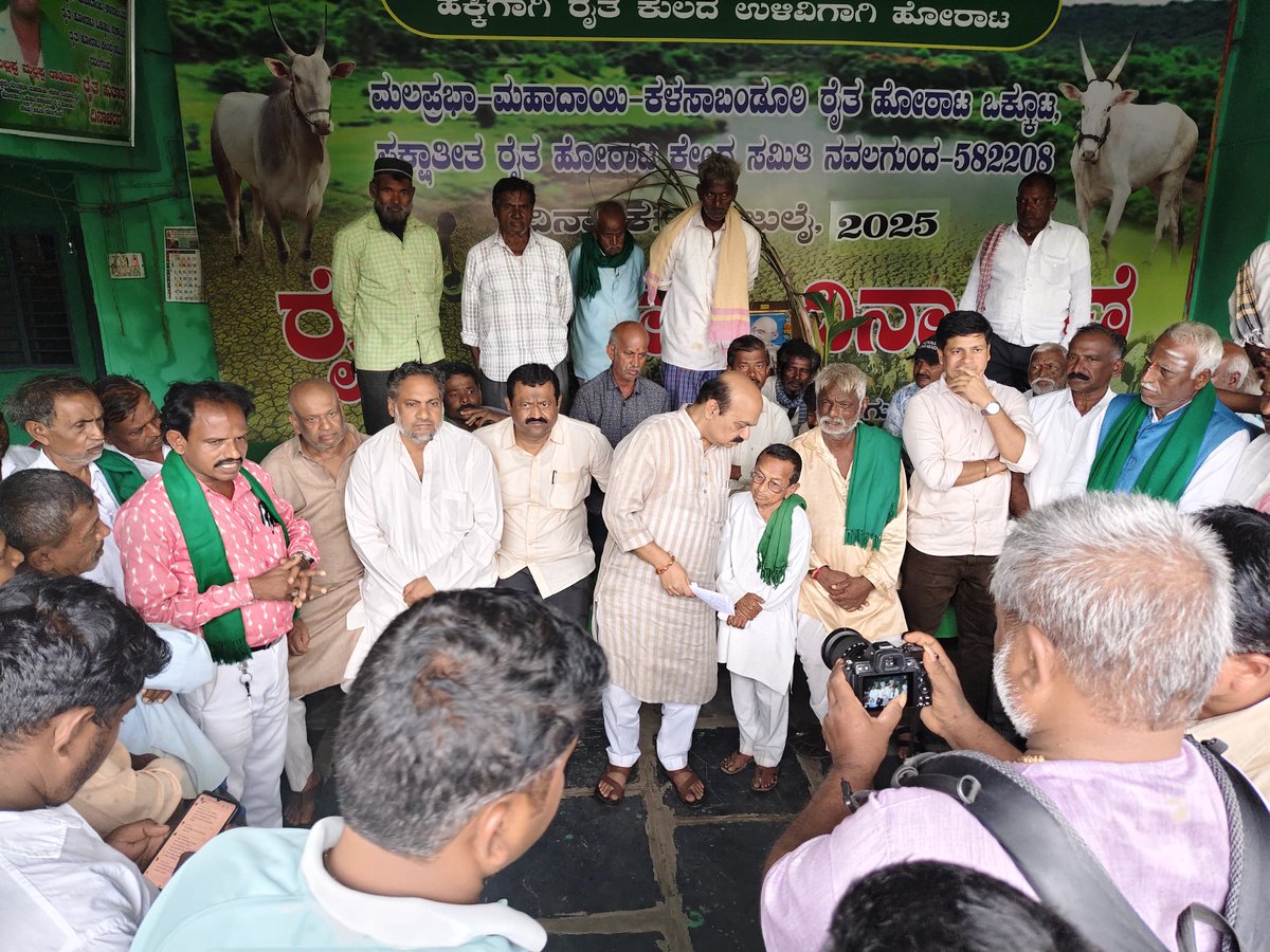 BSBommai's tweet image. ಕೇಂದ್ರ ಪರಿಸರ ಖಾತೆ ಸಚಿವರನ್ನು ಭೇಟಿಯಾಗಿ ಮಹದಾಯಿ ಯೋಜನೆಗೆ ವನ್ಯ ಜೀವಿ ಮಂಡಳಿ ಅನುಮತಿ ಪಡೆಯಲು ಪ್ರಯತ್ನಿಸಲಾಗುವುದು.
ಇಂದು ಧಾರವಾಡ ಜಿಲ್ಲೆಯ ನವಲಗುಂದ ಪಟ್ಟಣದಲ್ಲಿ ಮಲಪ್ರಭಾ - ಮಹದಾಯಿ - ಕಳಸಾಬಂಡೂರಿ ರೈತ ಹೋರಾಟ ಸಮಿತಿ ಸದಸ್ಯರು ನಡೆಸುತ್ತಿರುವ ಪ್ರತಿಭಟನಾ ಸ್ಥಳಕ್ಕೆ ಭೇಟಿ ನೀಡಿ ಅವರಿಂದ ಮನವಿ ಸ್ವೀಕರಿಸಿದೆನು.
ರಾಜ್ಯದ ನೆಲ…