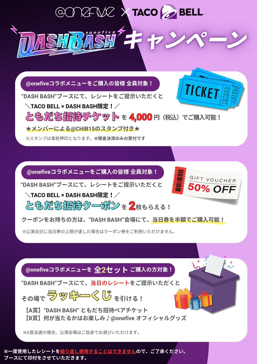 onefive_music's tweet image. @onefive
「Taco Bell」 とコラボ🌮🔔
明日はMOMOの1日店長です🩷
┈┈┈┈┈┈┈┈┈┈
🗓️7/29(火) 17:00-19:00
📍東京ドームシティ店
┈┈┈┈┈┈┈┈┈┈
🔗 onefive-web.jp/schedule/detai…
#TacoBell #タコベル
#onefive #onefive_MOMO