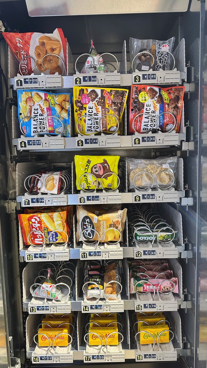 📢 中身入れ替えました📢
ロス自販機なら、いつもよりおトクに買えて
フードロス削減にも貢献できちゃう♻️

🍙おにぎり［各種］が今なら半額以下！

小腹が空いたら、ぜひチェックしてね👀