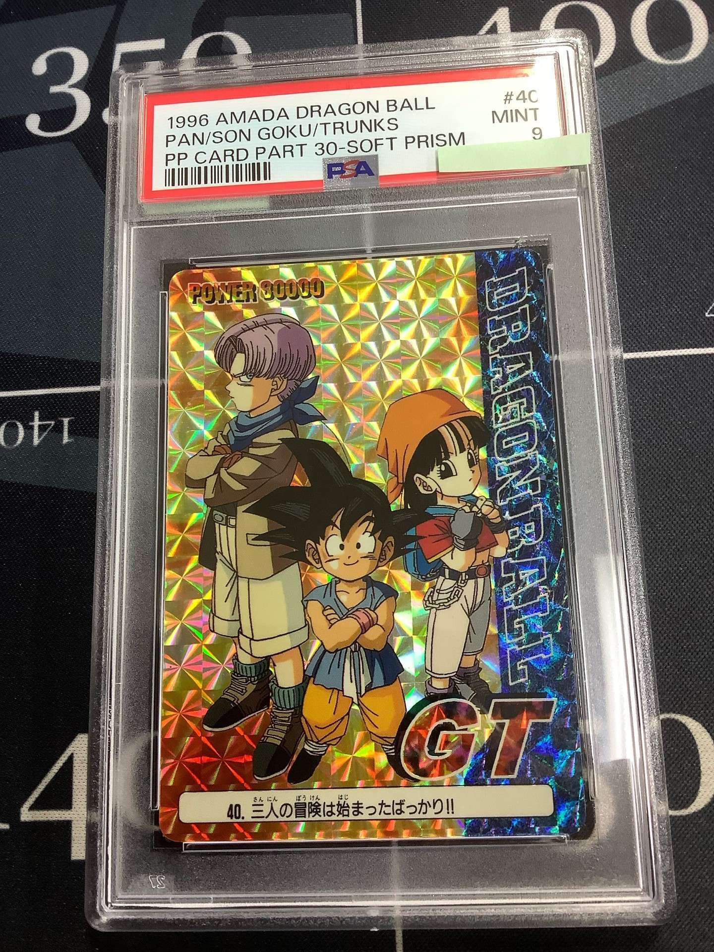 ENNDAL_TCG on X: 