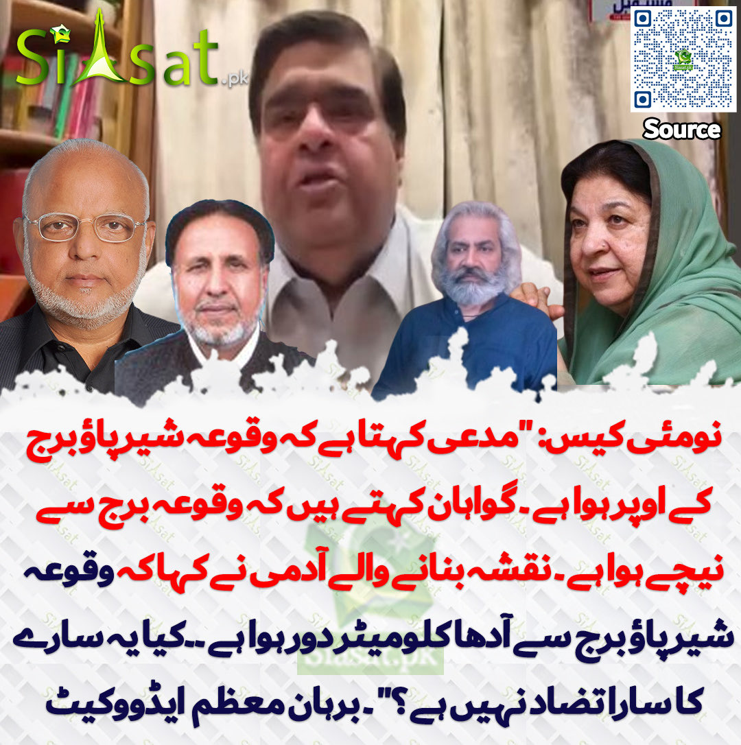 ARYSabirShakir's tweet image. فراڈ ابن فراڈ ابن فراڈ