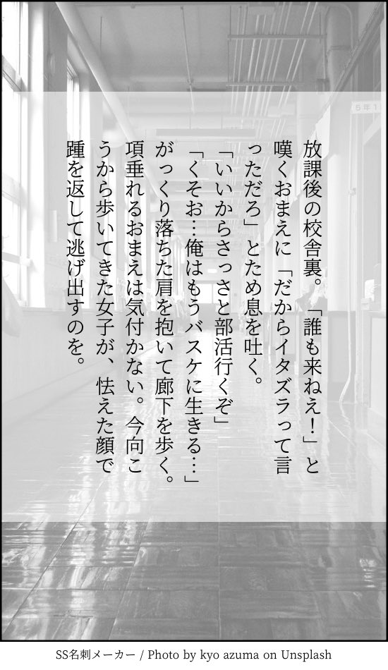 ManuOtocolobus's tweet image. 貴方は流花で『誰にも渡さない』をお題にして140文字SSを書いてください。
#shindanmaker
shindanmaker.com/375517