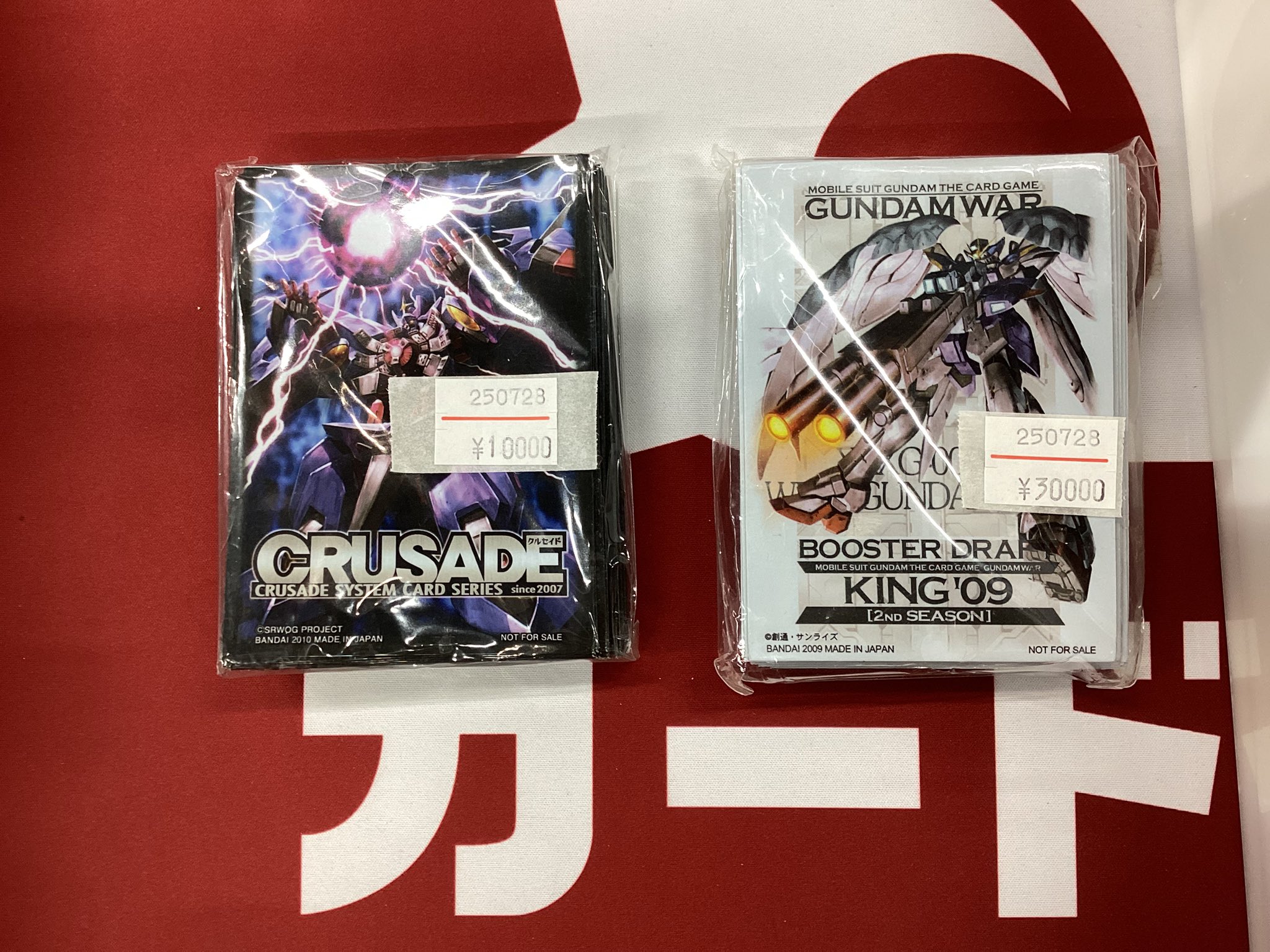 カードン秋葉原本店 on X: 