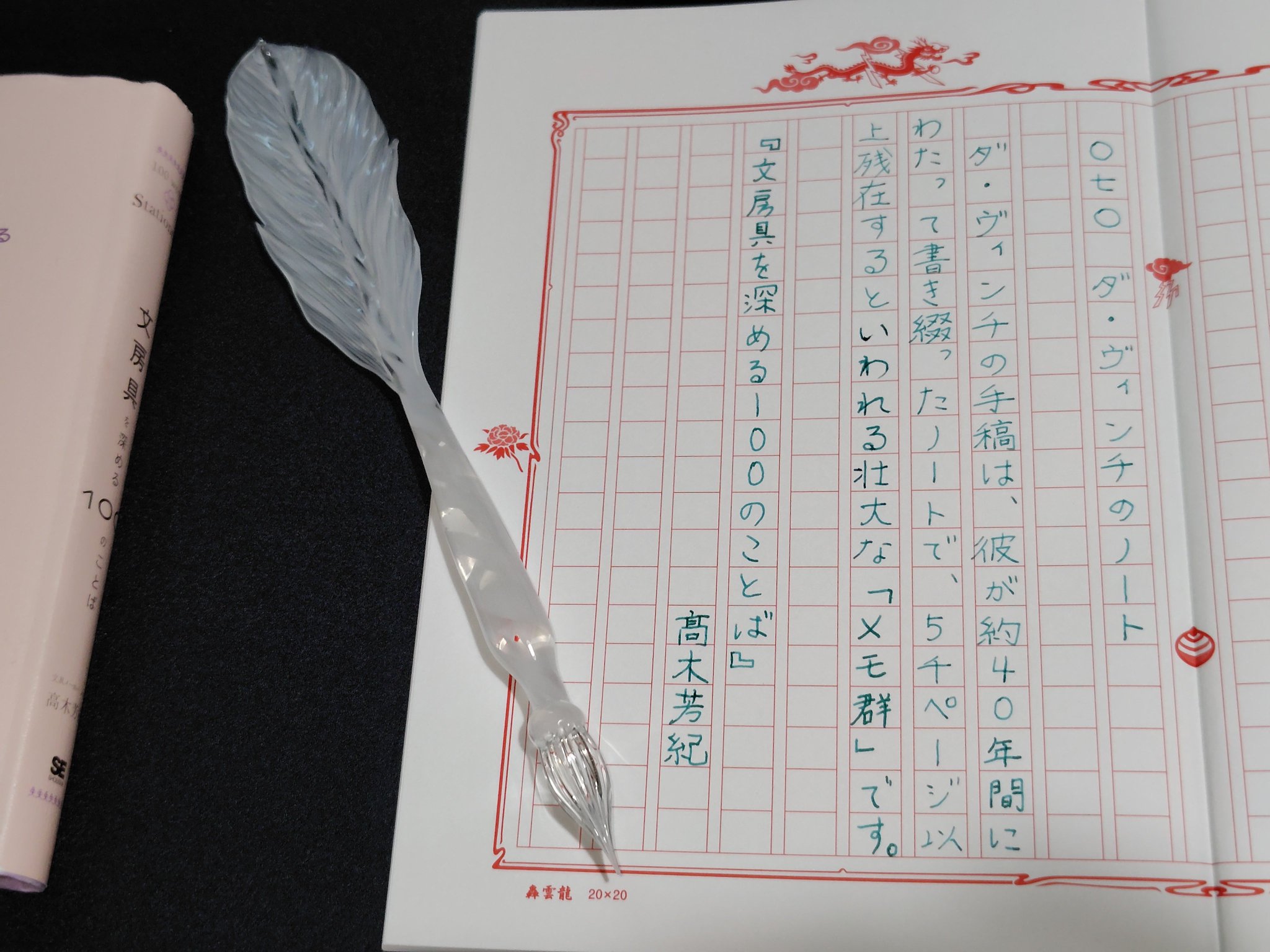 ❤nuukonさま❤書いたことが叶うペン❤ さっちー on X: 