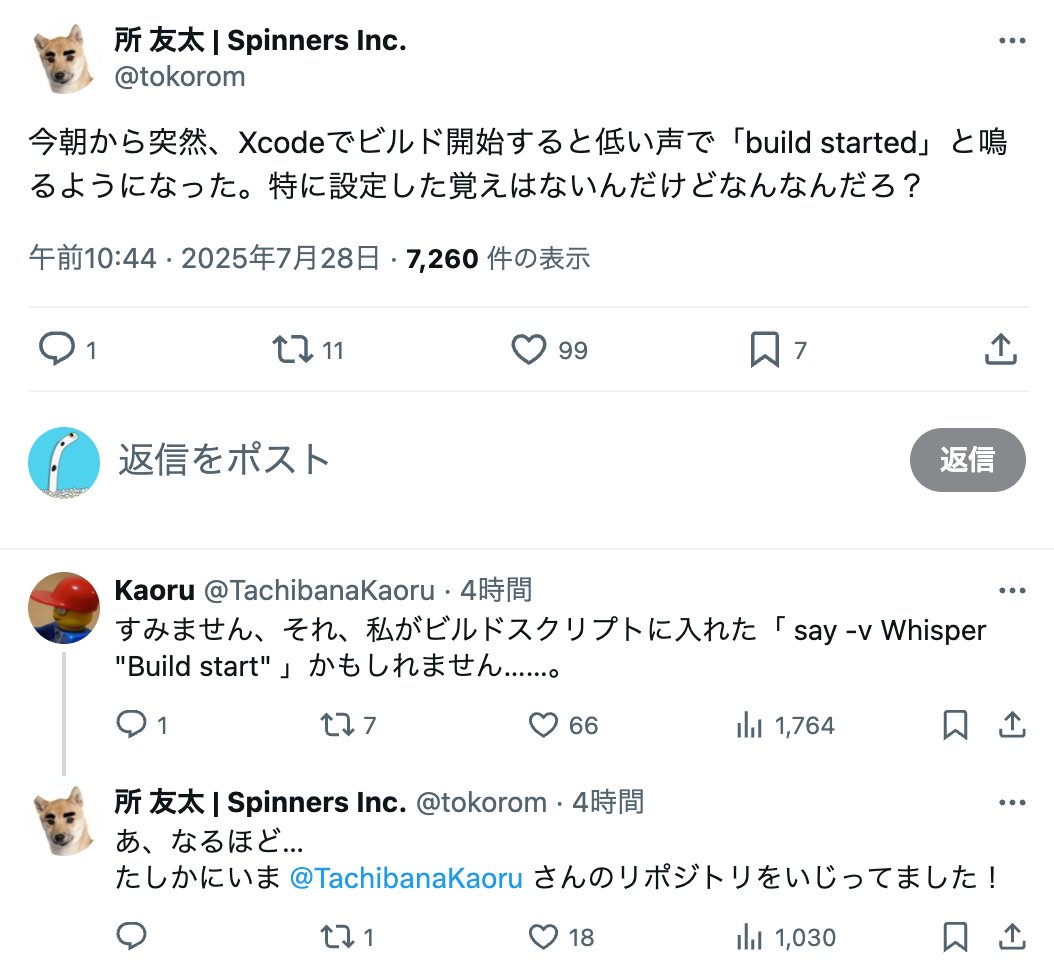 真夏の怪談かと思ったじゃないですかw