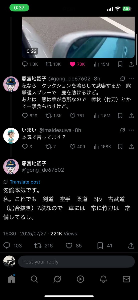 inaisetu's tweet image. 
