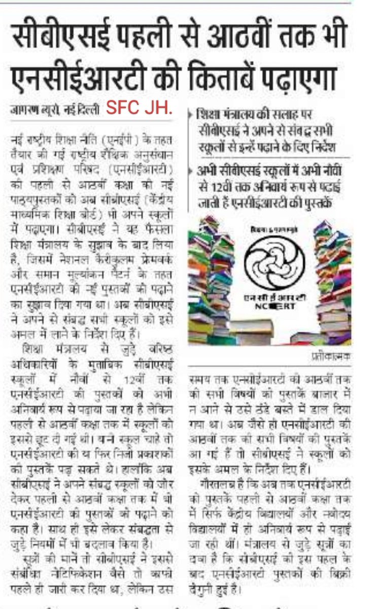 rana_gouta21496's tweet image. #maths #formula #mathformula #algebraFormula #cbse #icseboard #mathslover #shorts_post #shorts 
Like and subscribe my YouTube channel.....

youtube.com/shorts/tYvpnmI…

whatsapp.com/channel/0029Va…