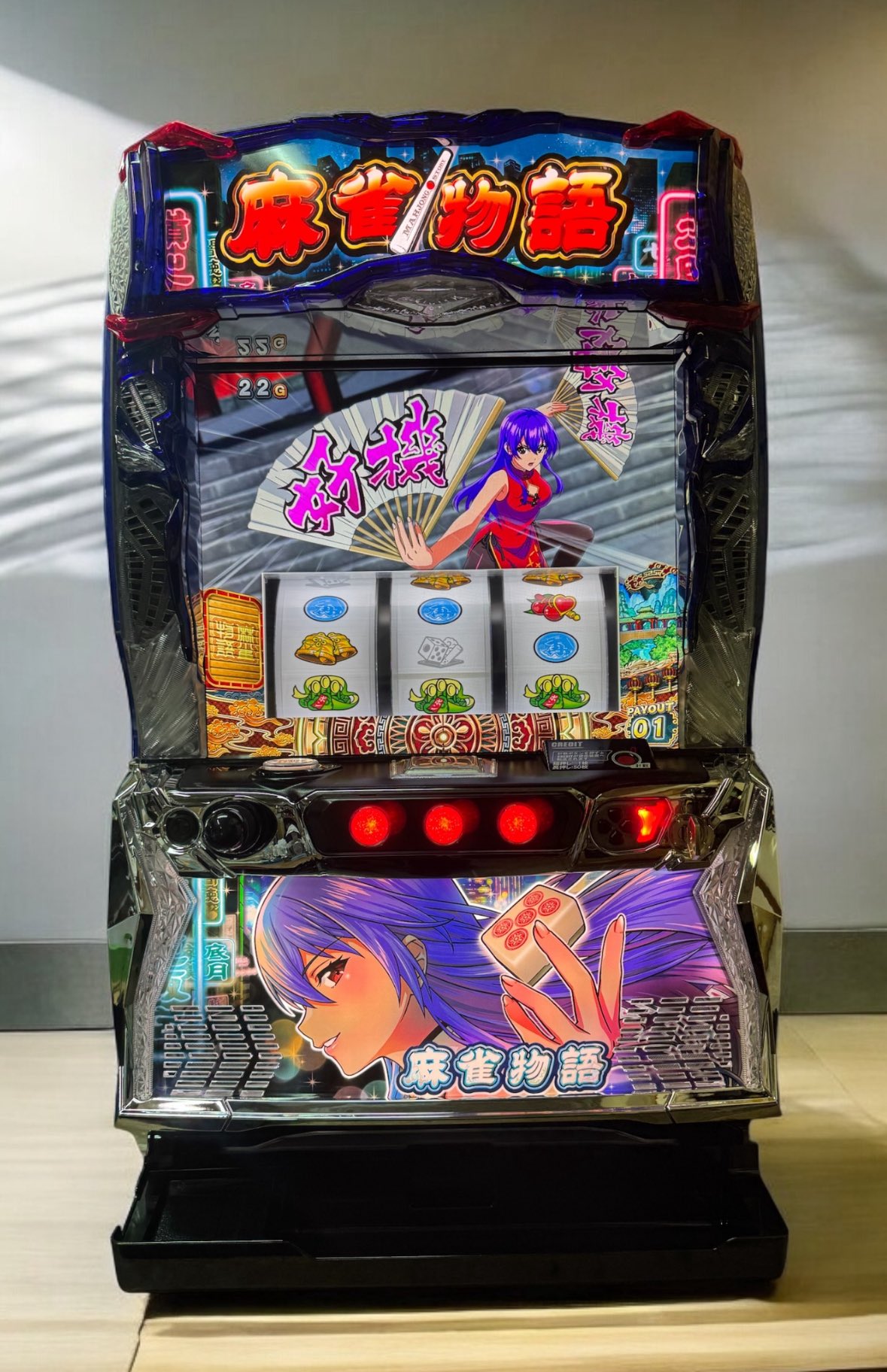 パチスロ実機 麻雀物語 スマスロユニット付 パチスロ実機 麻雀物語