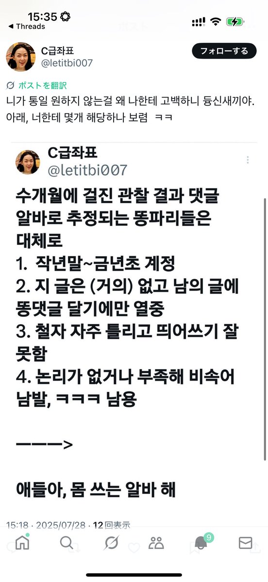 G_ISF_io's tweet image. 아오 개새끼야 차단하면 어케 대답하노 저능아야

해당되는거 한개도 없다 좌우림프사야 ㅋㅋ