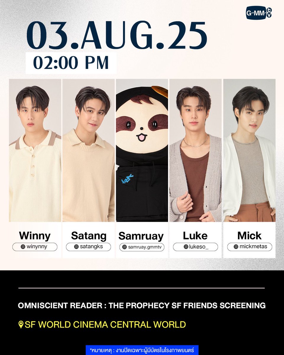 Hareshine's tweet image. หลานก็ตุวน้อยนึง แต่มาไม่เต็มหน้าด้วยซ้ำ 🫳🏻🦥💰