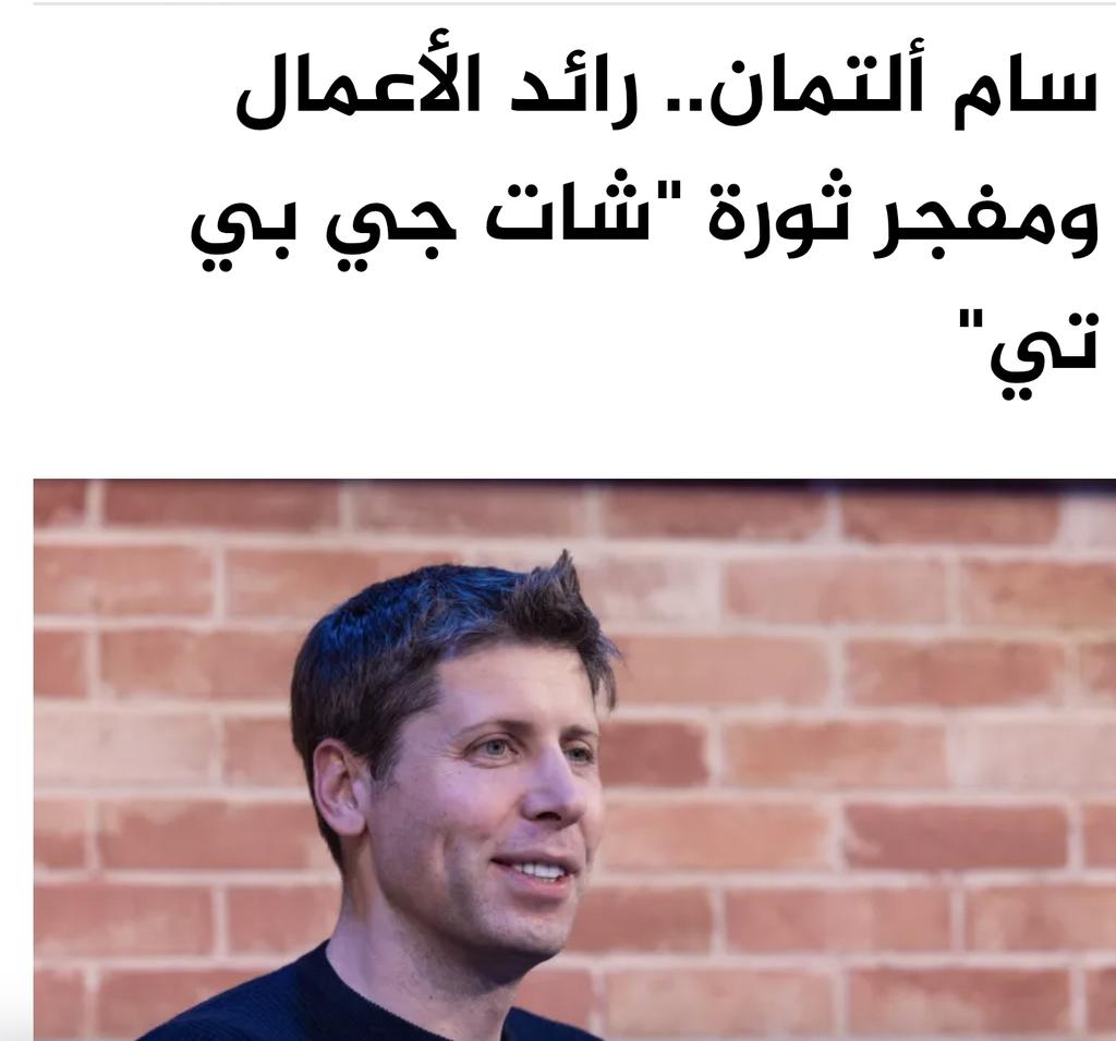 AbdullahZ99's tweet image. #سؤال_للشباب :
هل رأيتم هذا الشاب - الذي غير الأوضاع باختراعه- يحتفل ويرقص ويتفاخر ويقول أنا سويت وأنت سويت....الخ.
سبحان الله!
بعض الناس دائما يعملون ، والبعض عملهم أنهم يلعبون.