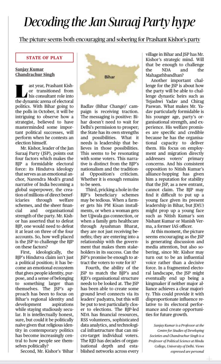 Chandrachur Singh tweet media