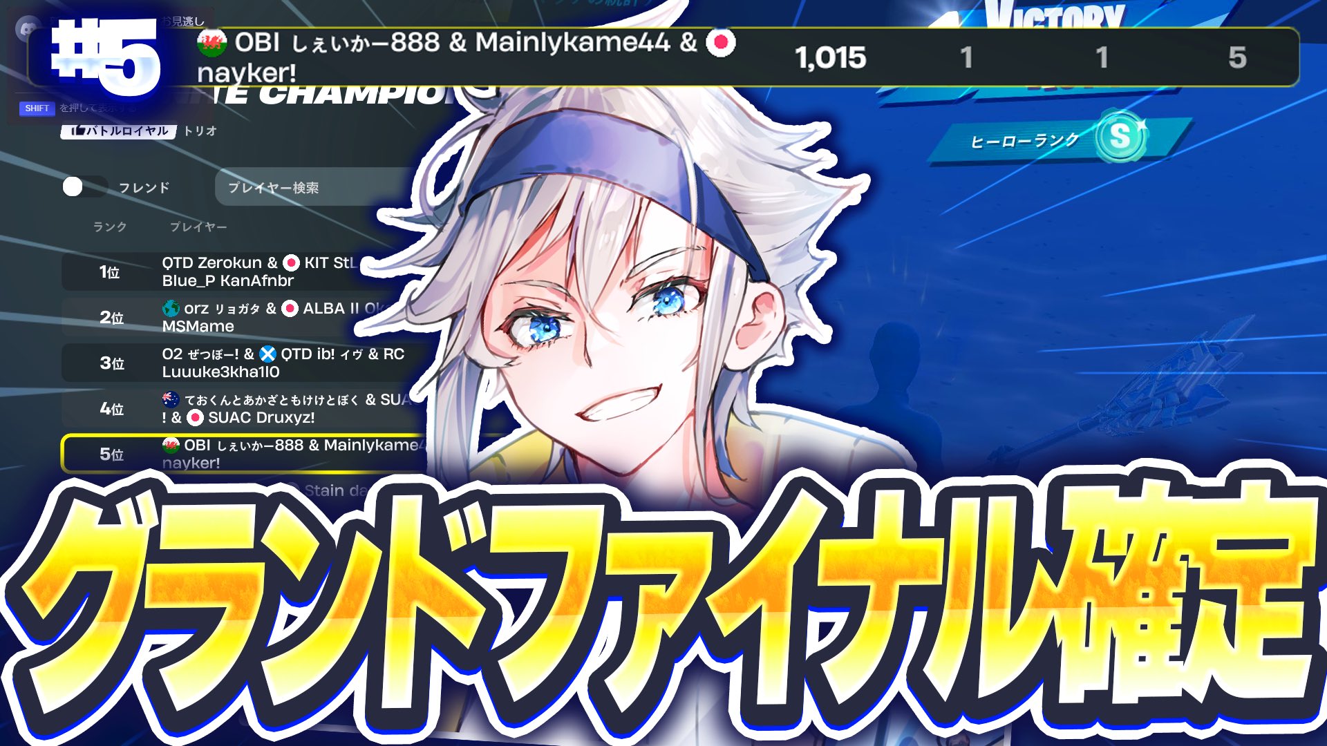⚠️コメント必須 ぷぁ★ Forget(フォーゲット)/サムネイル依頼⭕️ on X: 