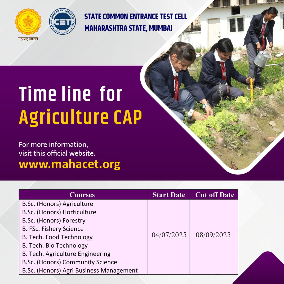 The State Common Entrance Test Cell, Maharashtra has released the Agriculture CAP Timeline for 2025 admissions!