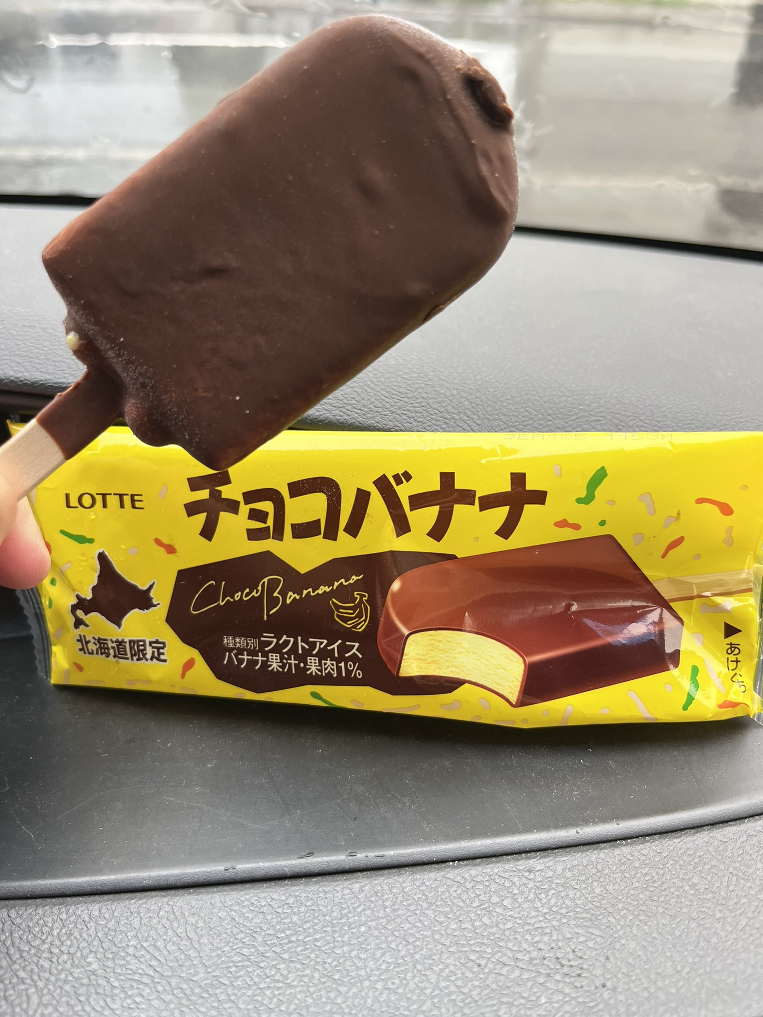 あづねぇ　チョコバナナ4本 あづねぇ チョコバナナ4本 あづねぇ チョコバナナ4本 あづねぇ