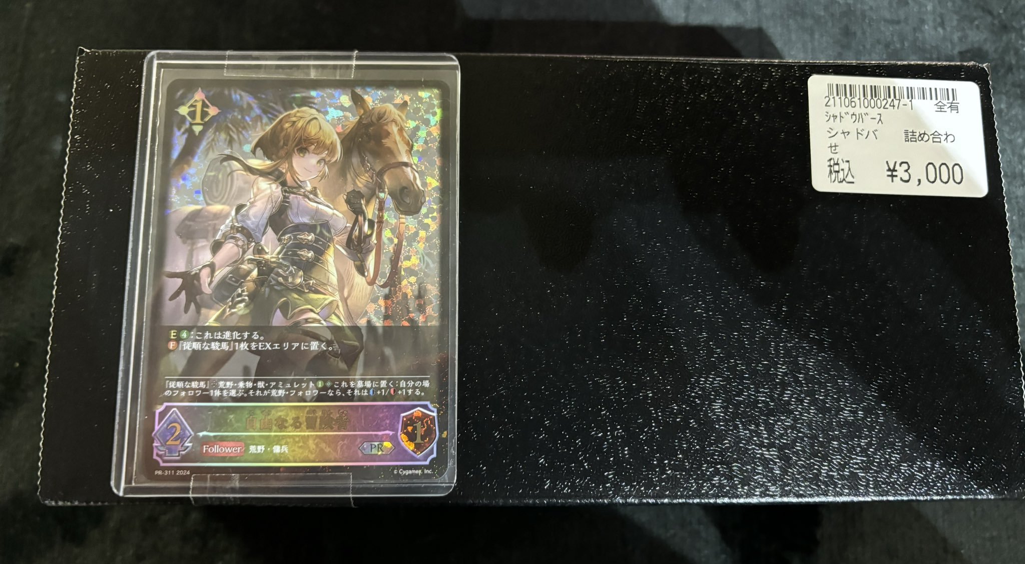 TC バトロコ沼津駅前 on X: 