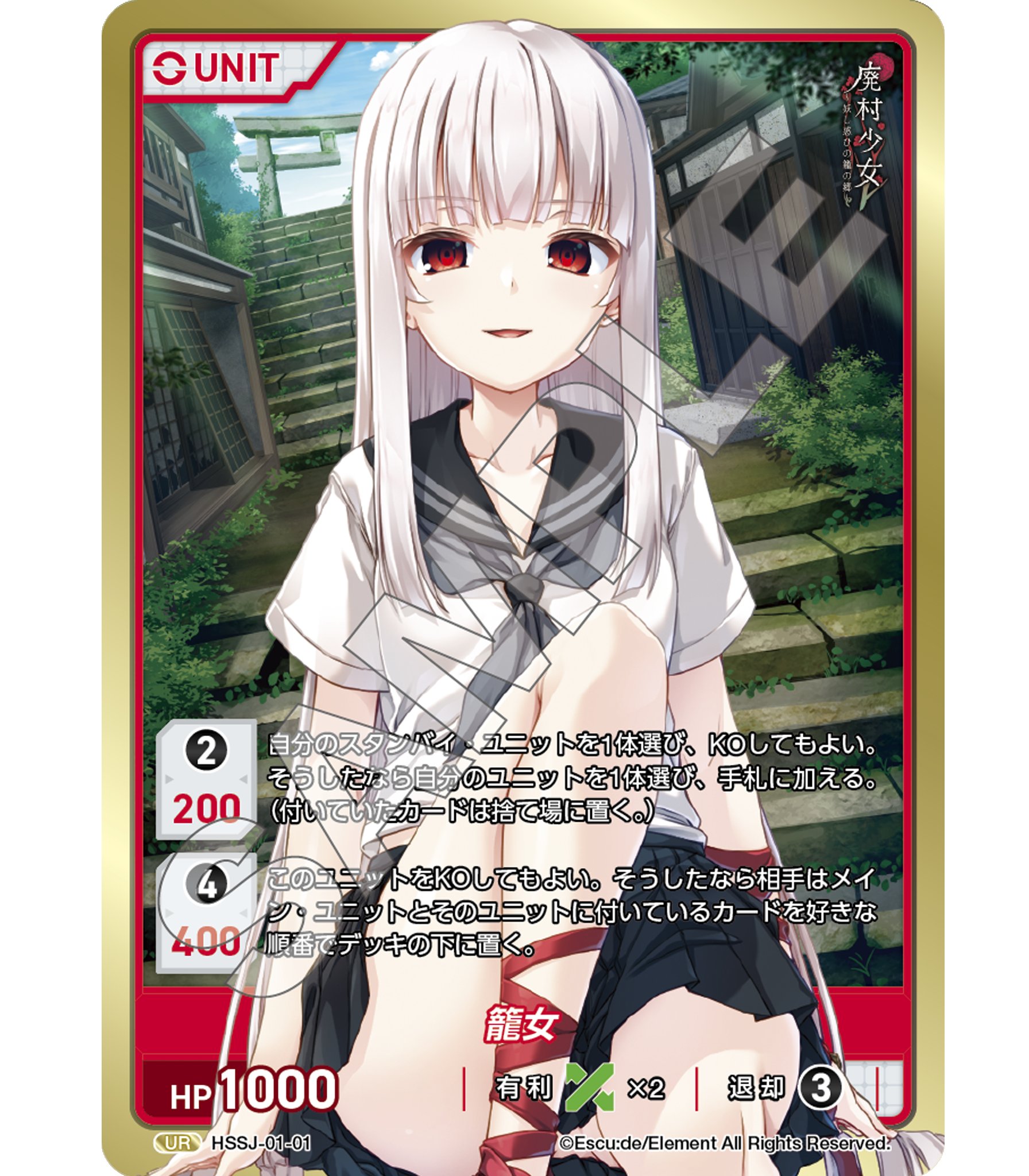 ディバイン　クロス　シークレット　乃々香 ディバイン クロス シークレット 乃々香 DAYSシリーズvol2_カード