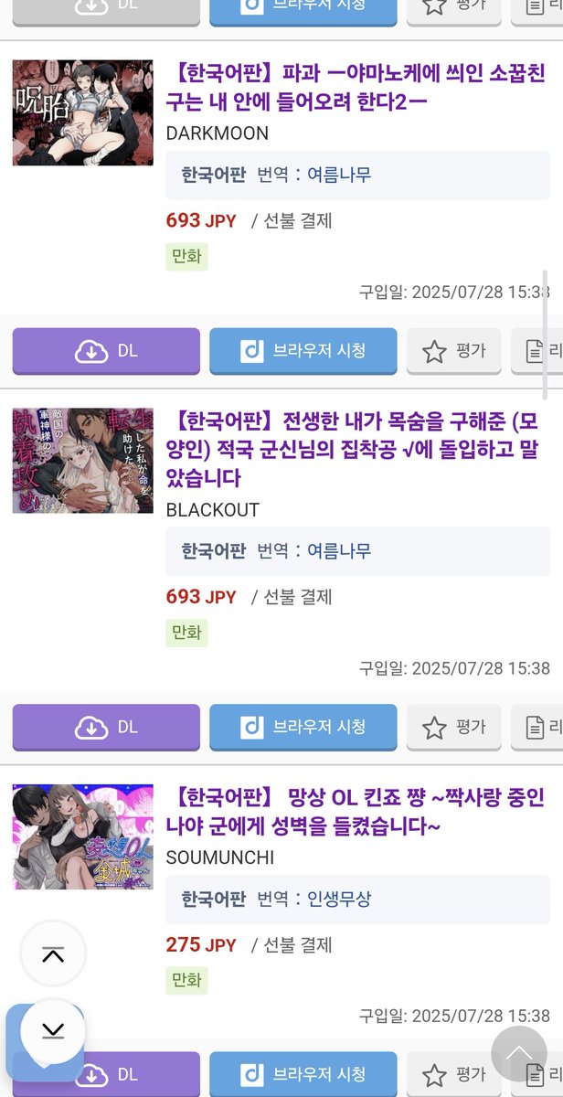 새로 구매햇습니다..
얼른 읽고 추천작들 추가로 올릴게요~