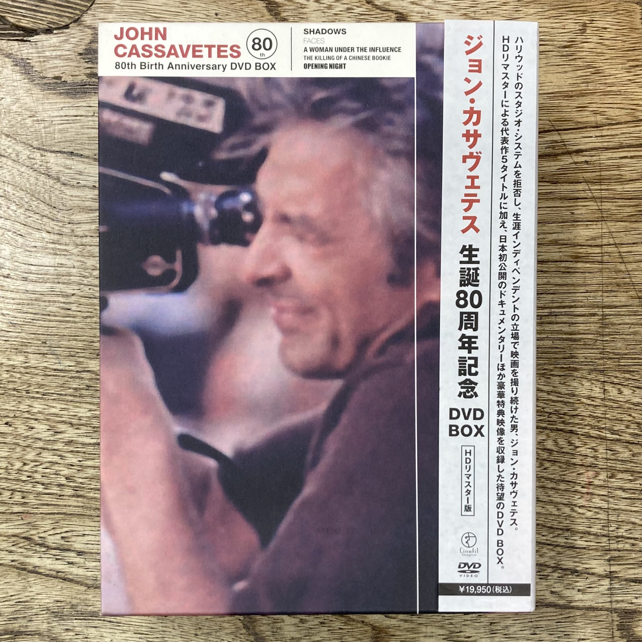 ジョン・カサヴェテス　カイエ・デュ・シネマ ジョン・カサヴェテス カイエ・デュ・シネマ - メルカリ