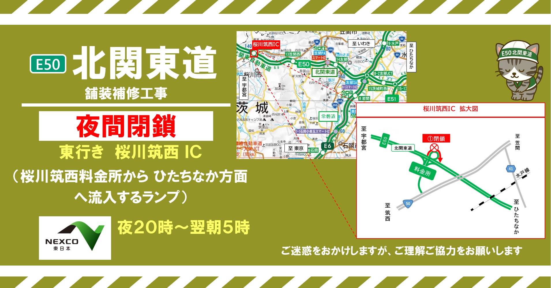 ユニバーサルにて他の方はご遠慮下さい 短冊型標識 360－10 この前に物を置くな 横型 | 【ミドリ